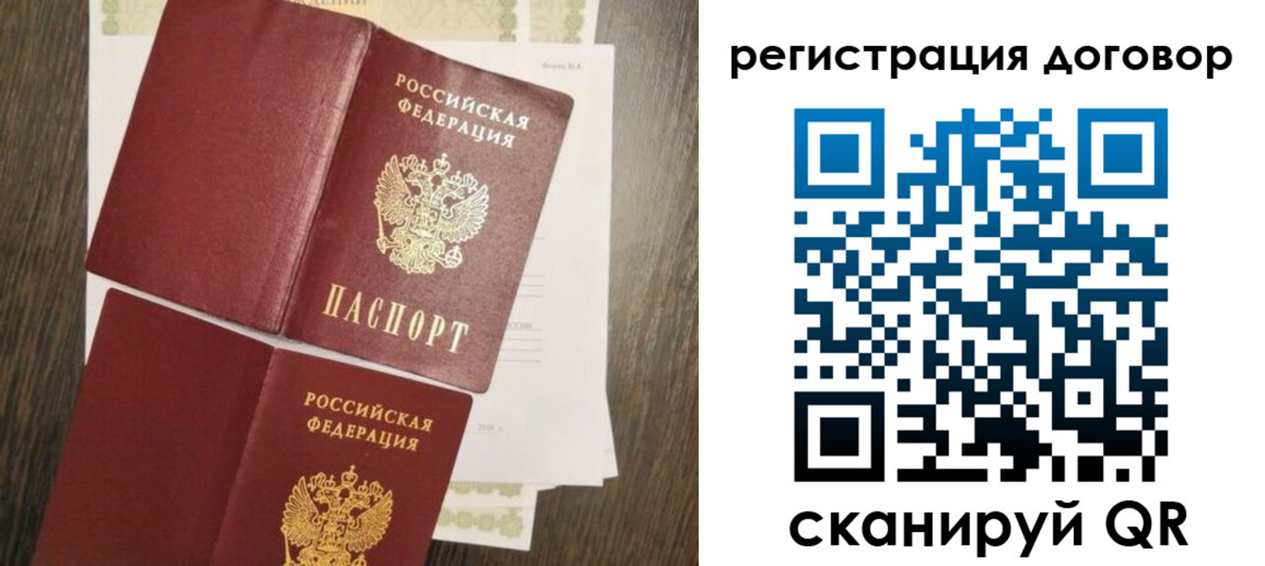 временная регистрация гарантия в Абдулино