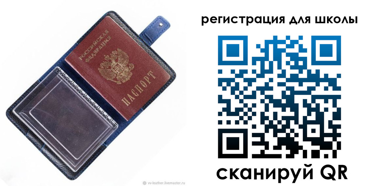 прописка для работы в Абдулино