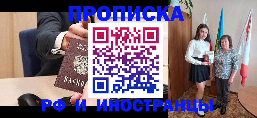 регистрация в Абдулино